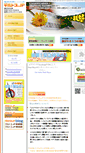 Mobile Screenshot of derutoko.jp
